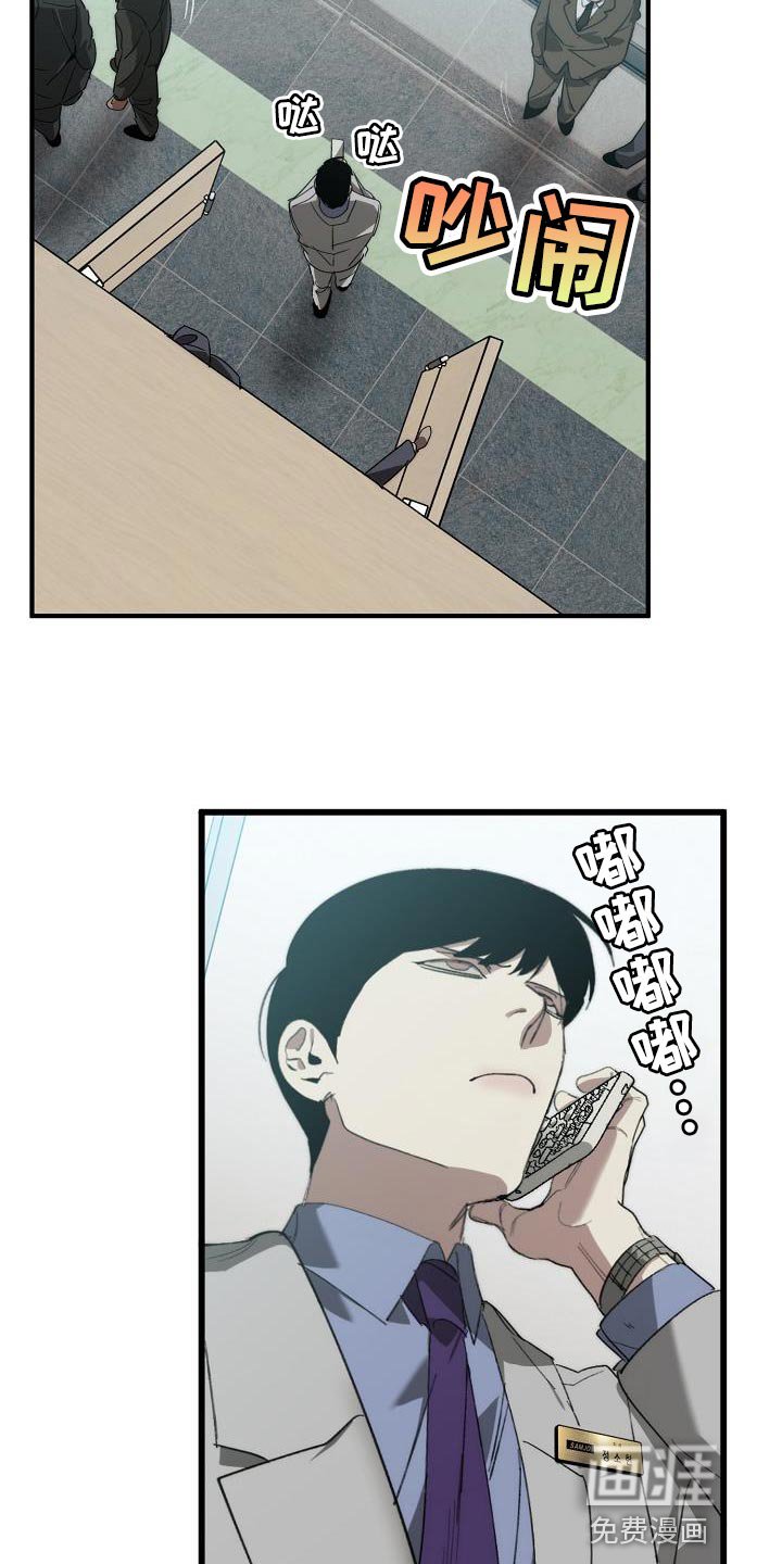 第174章：攻击性