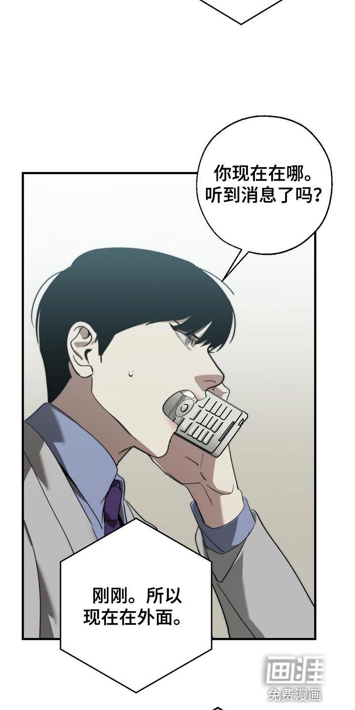 第174章：攻击性