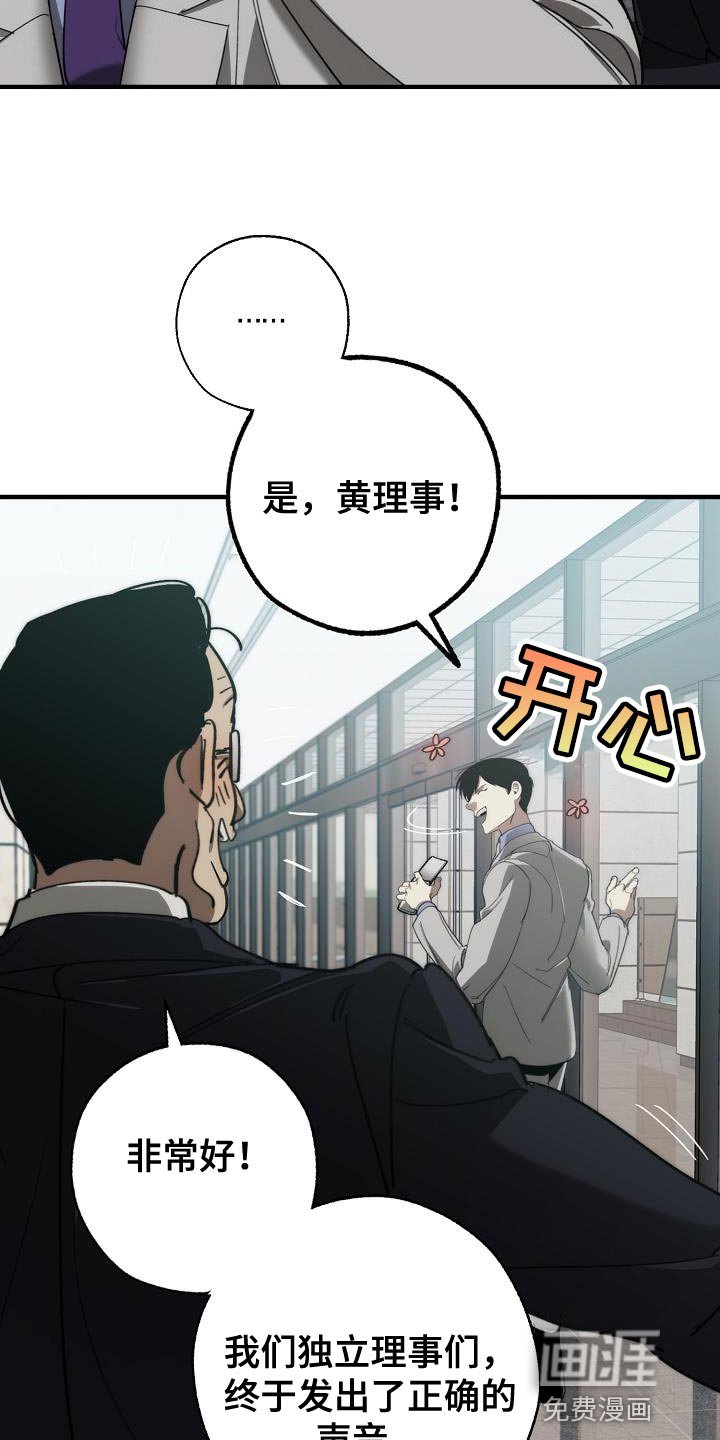 第174章：攻击性