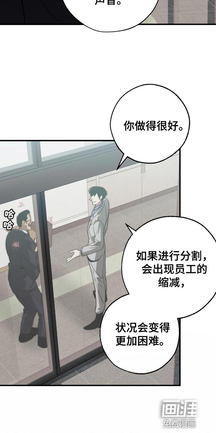 第174章：攻击性
