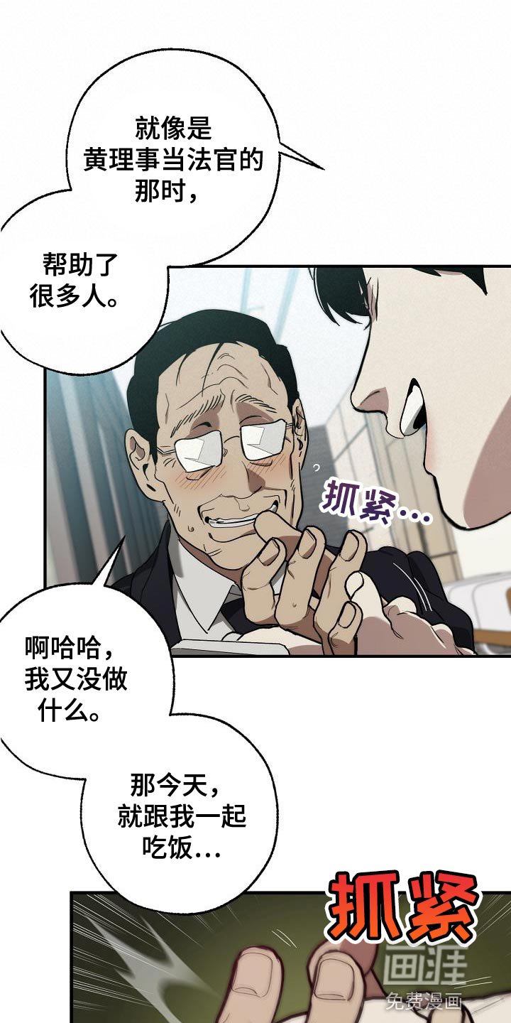 第174章：攻击性