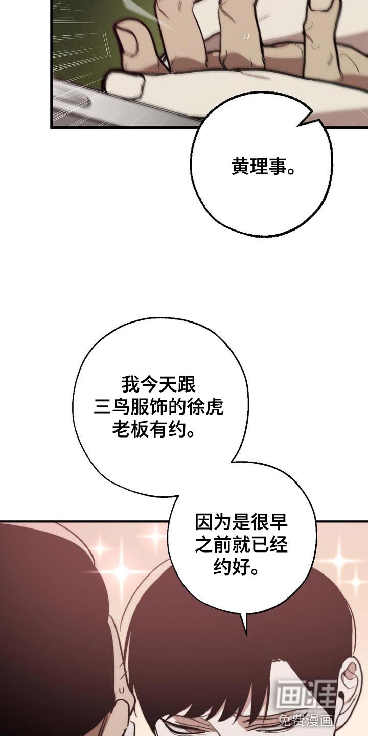 第174章：攻击性