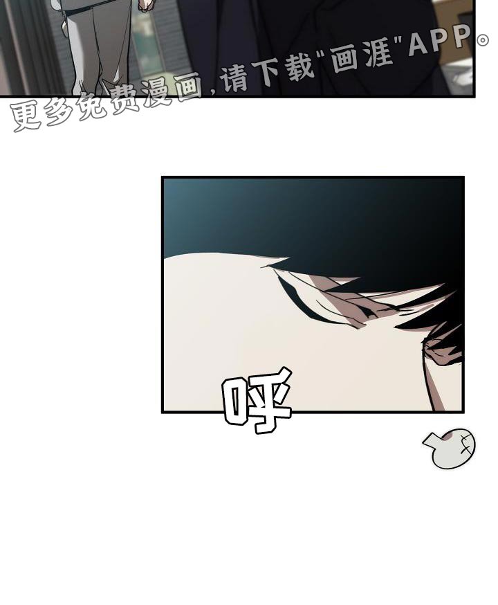 第174章：攻击性