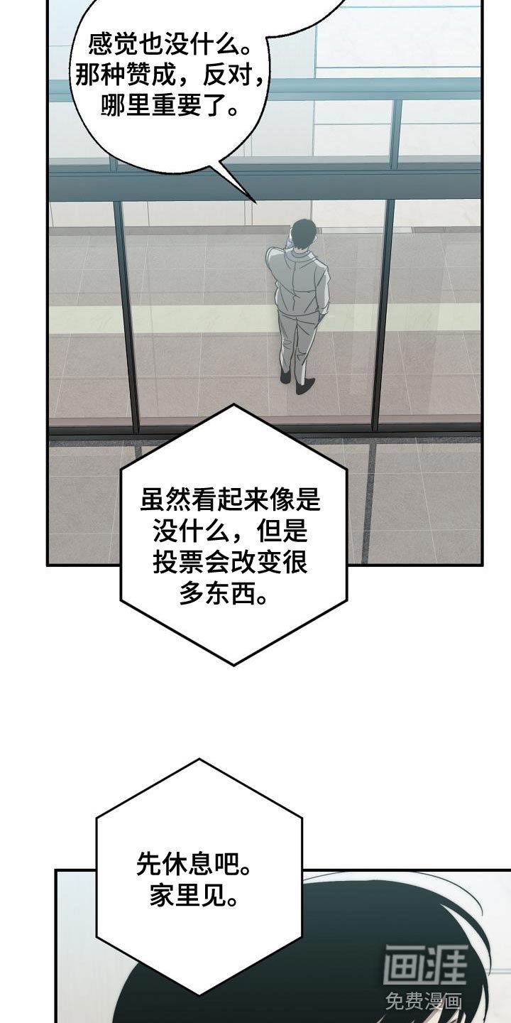 第175章：该死的老虎