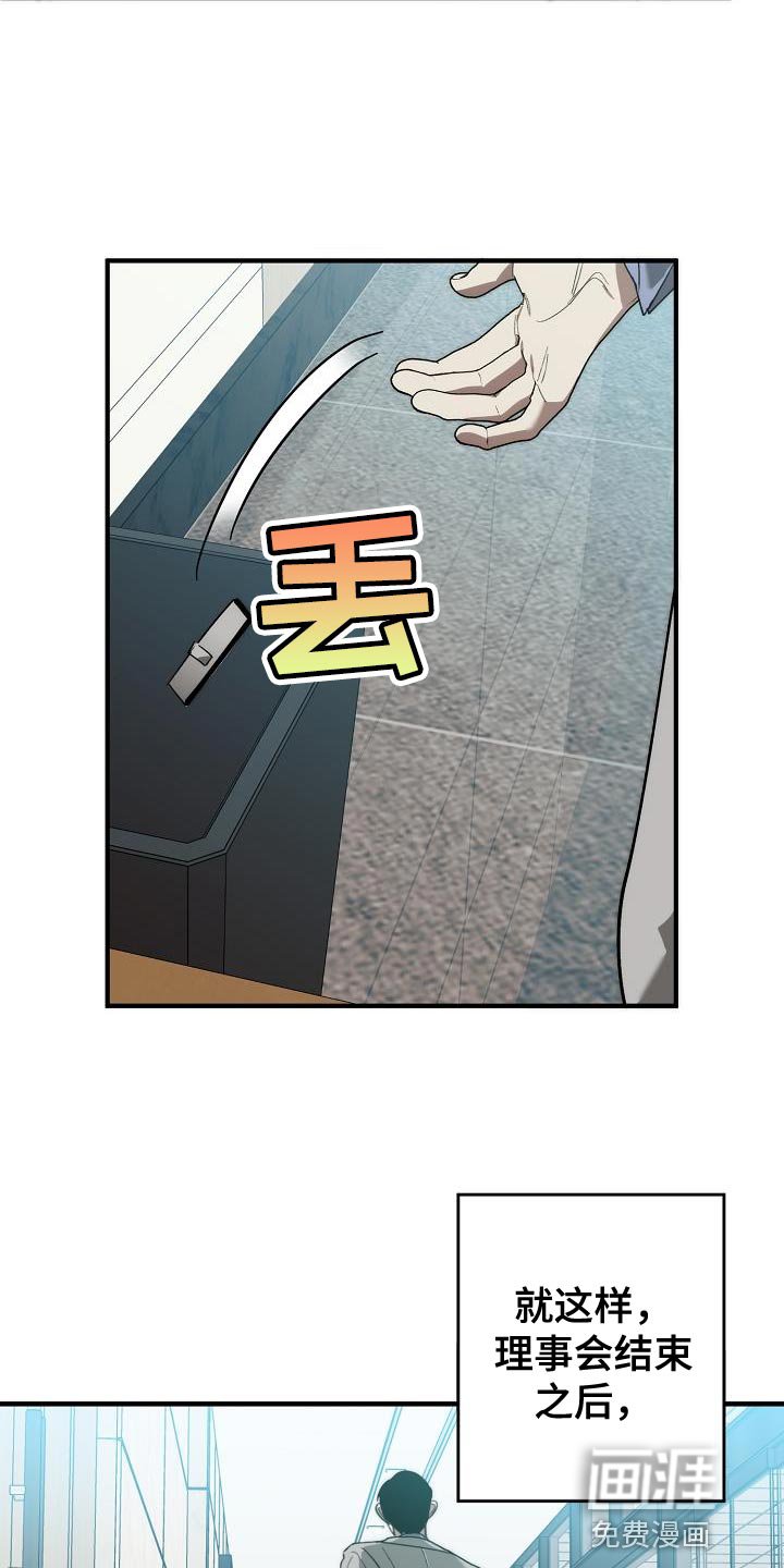 第175章：该死的老虎