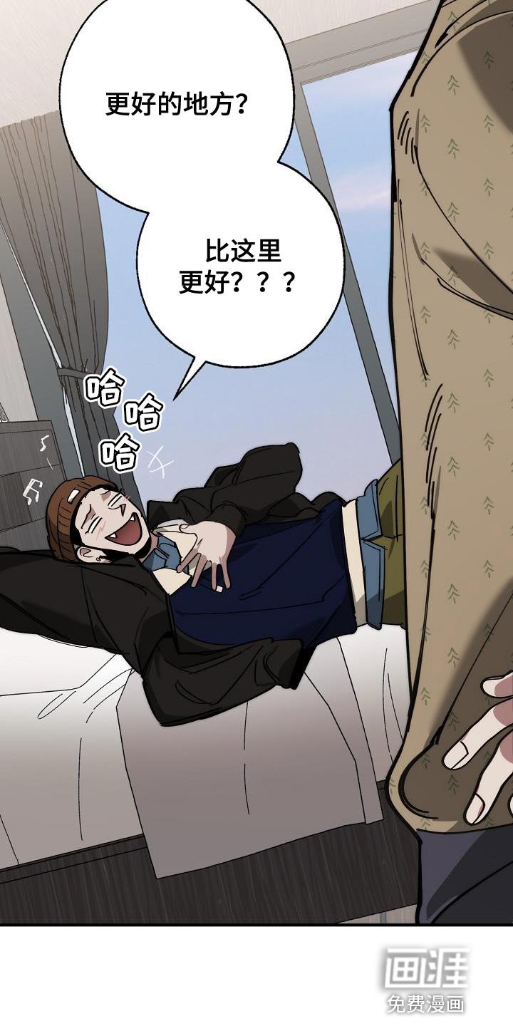 第175章：该死的老虎