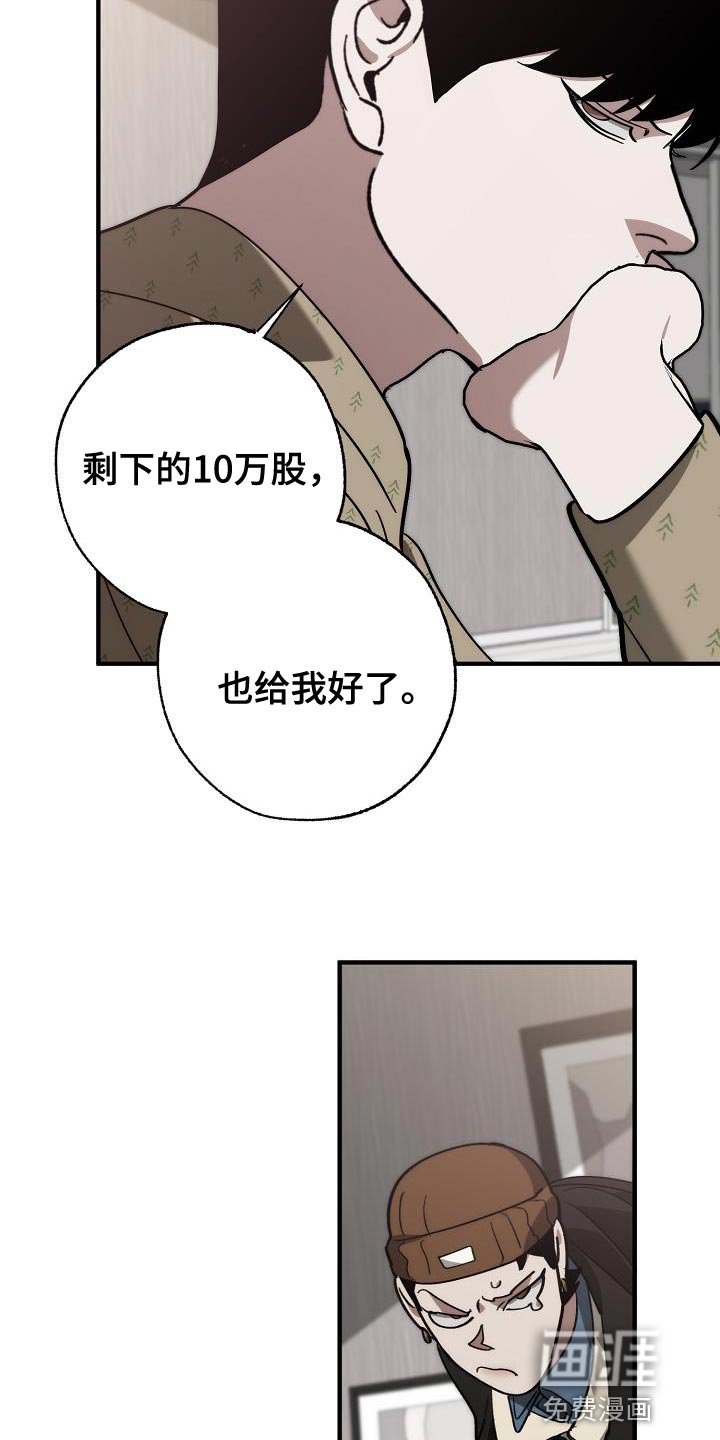 第175章：该死的老虎