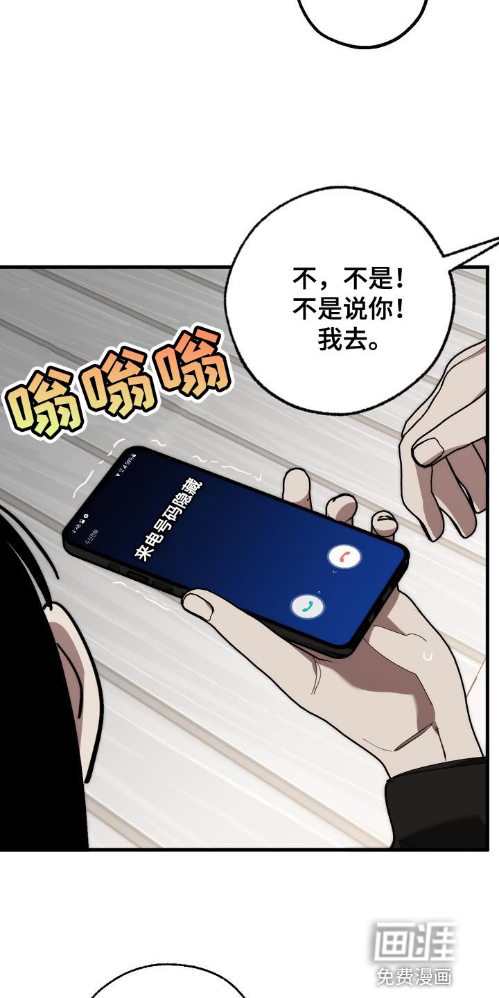 第175章：该死的老虎