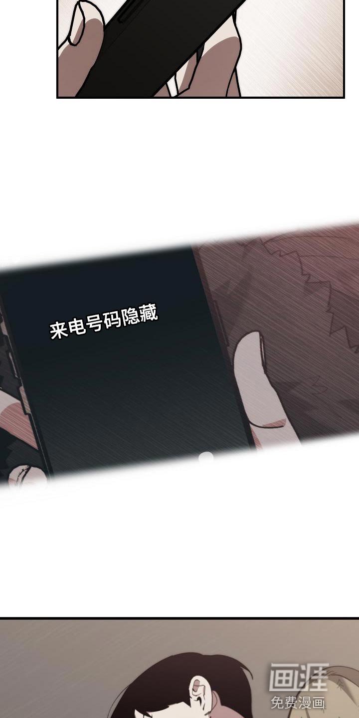 第175章：该死的老虎