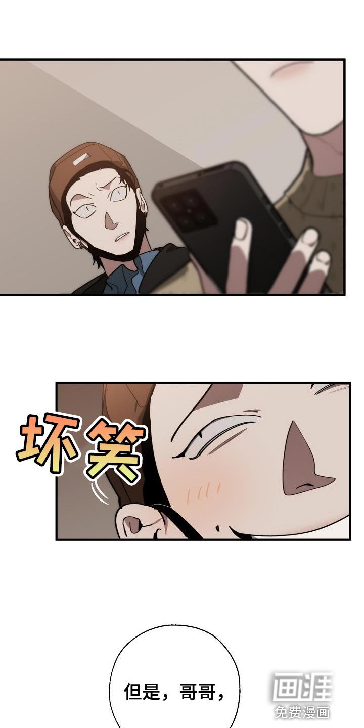 第176章：核心