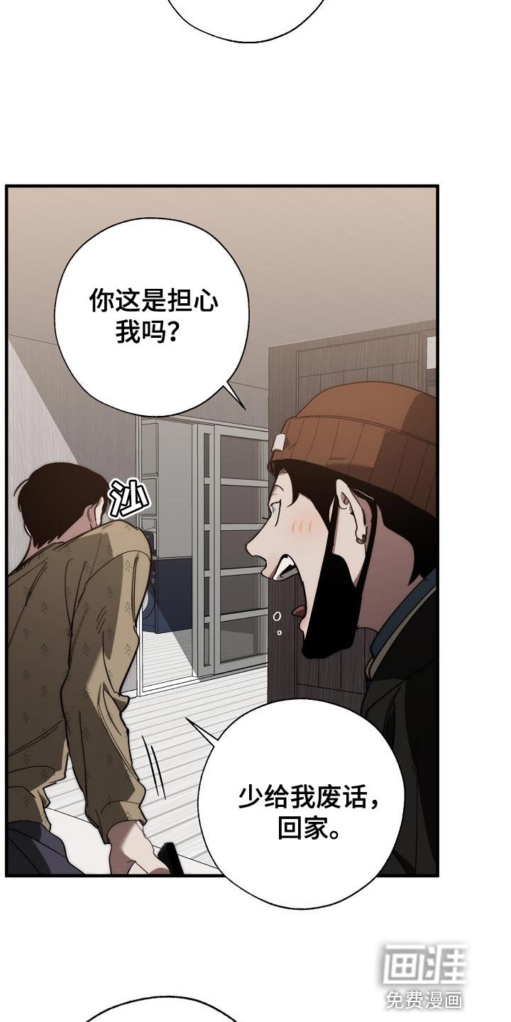 第176章：核心