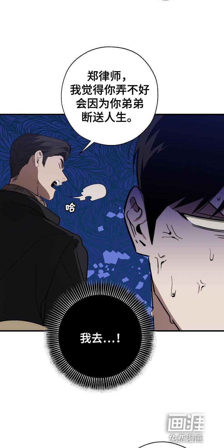 第176章：核心