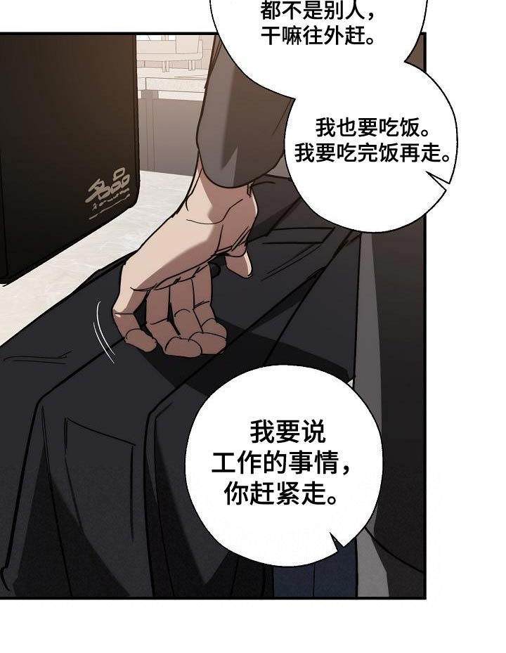 第176章：核心