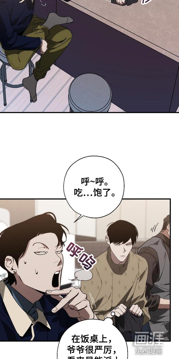第176章：核心