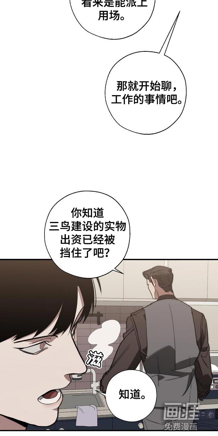 第176章：核心