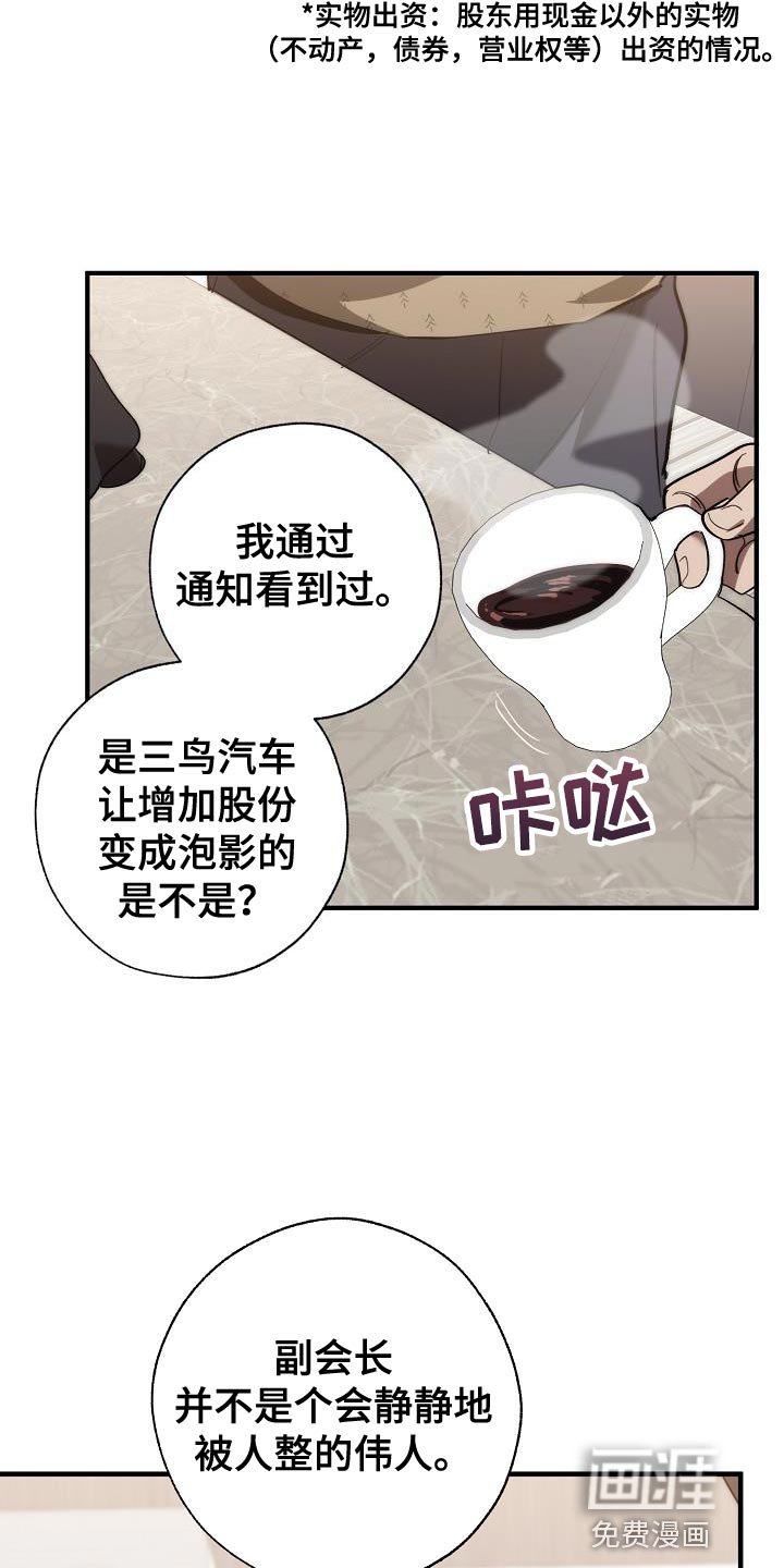 第176章：核心