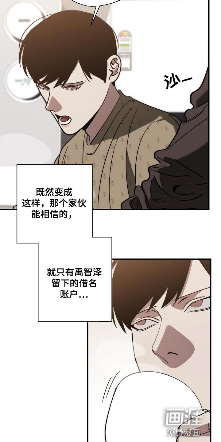 第176章：核心