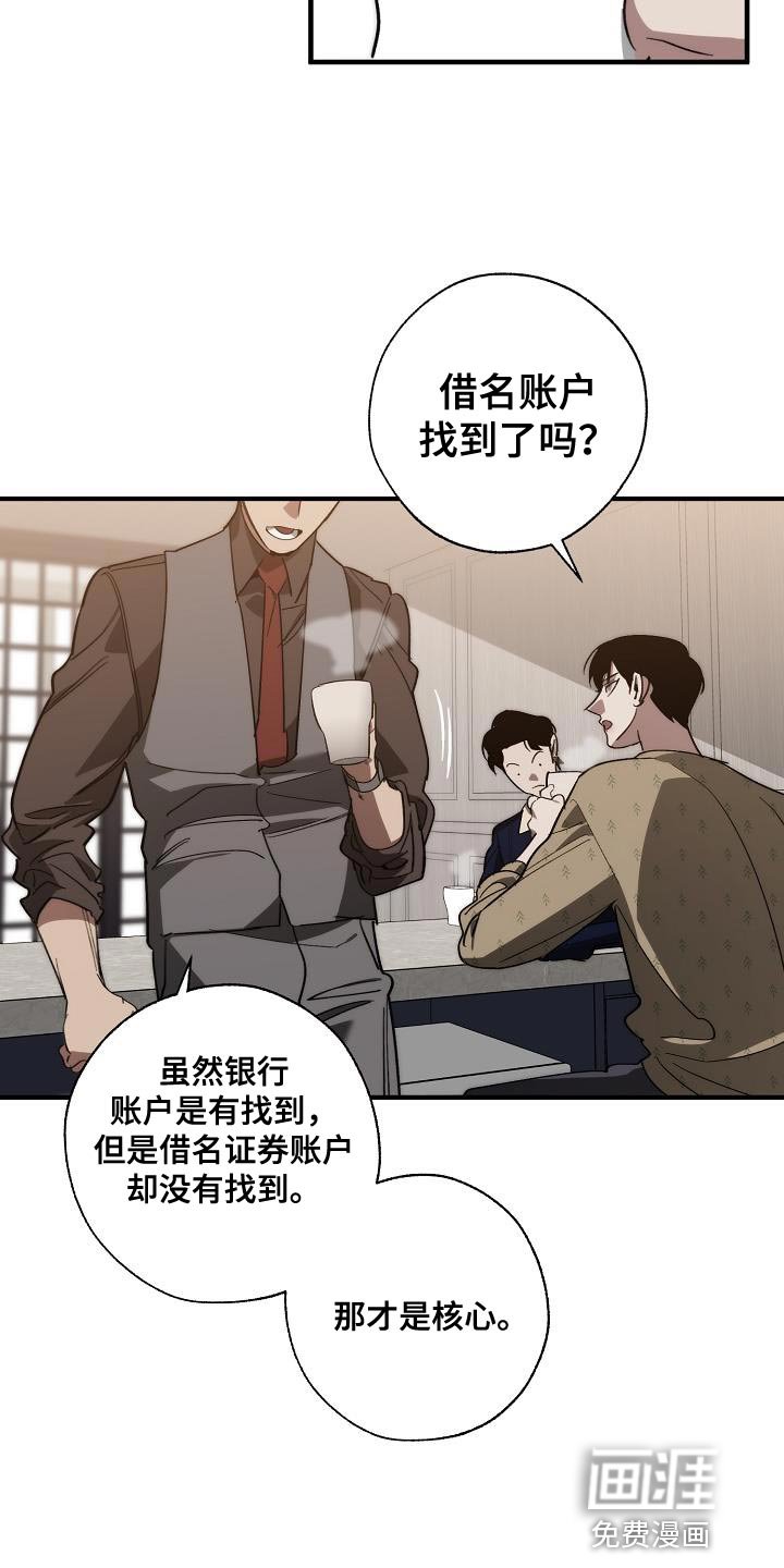 第176章：核心