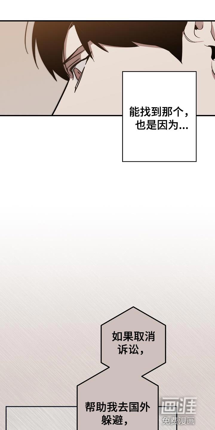 第176章：核心