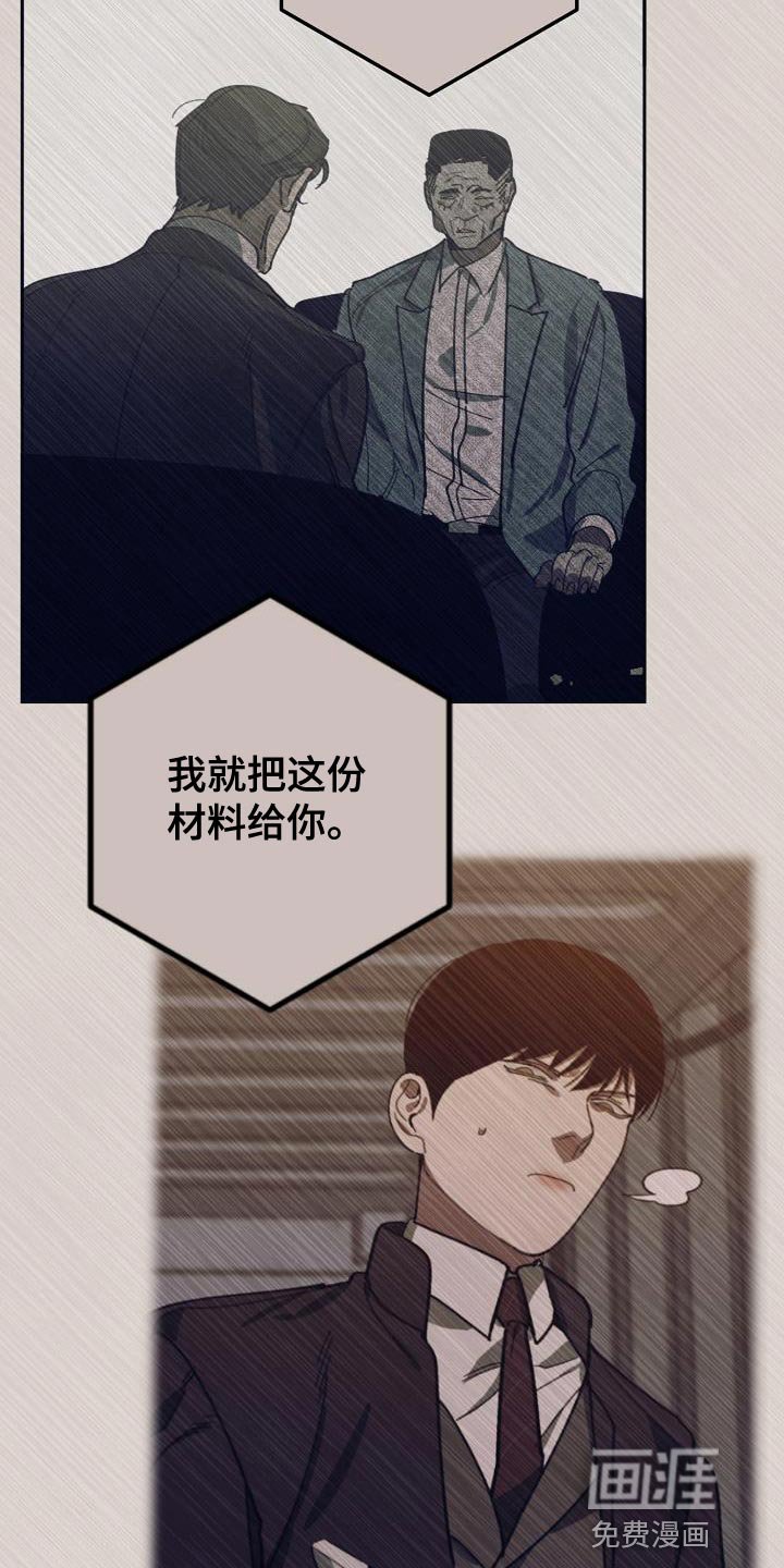 第176章：核心