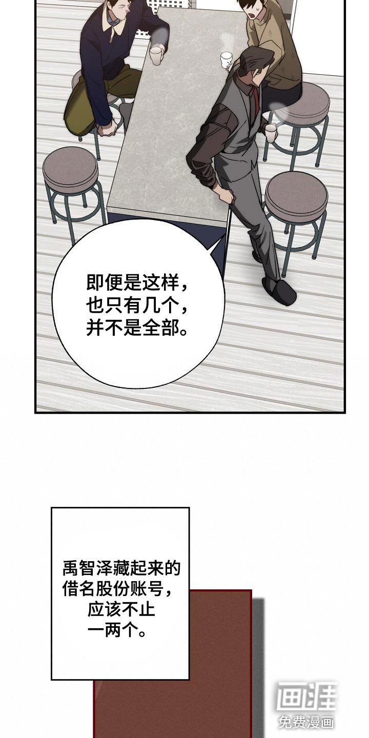 第176章：核心