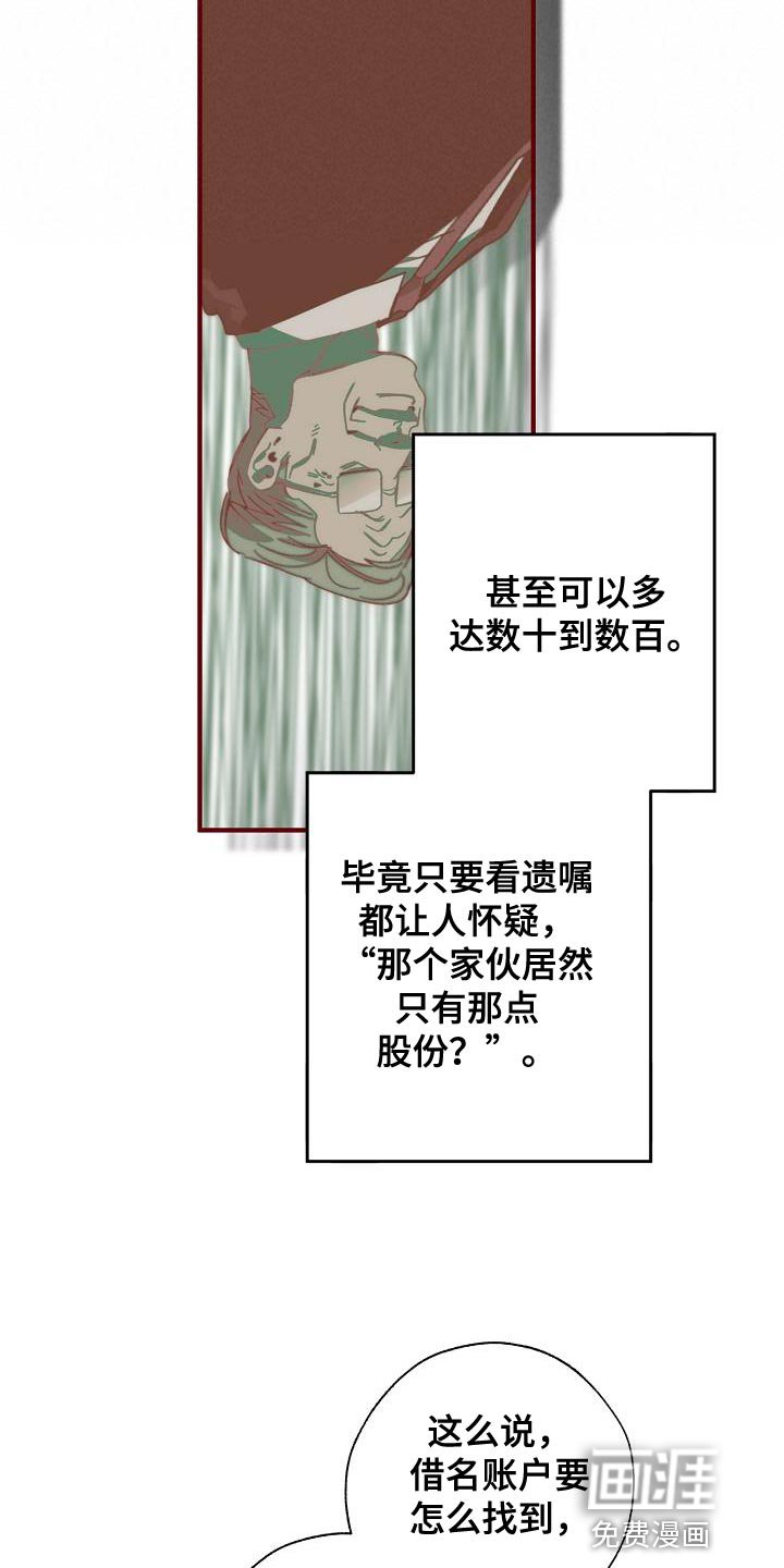第176章：核心