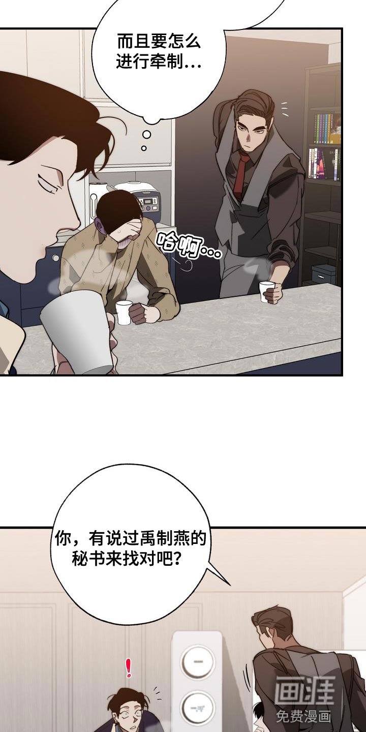 第176章：核心