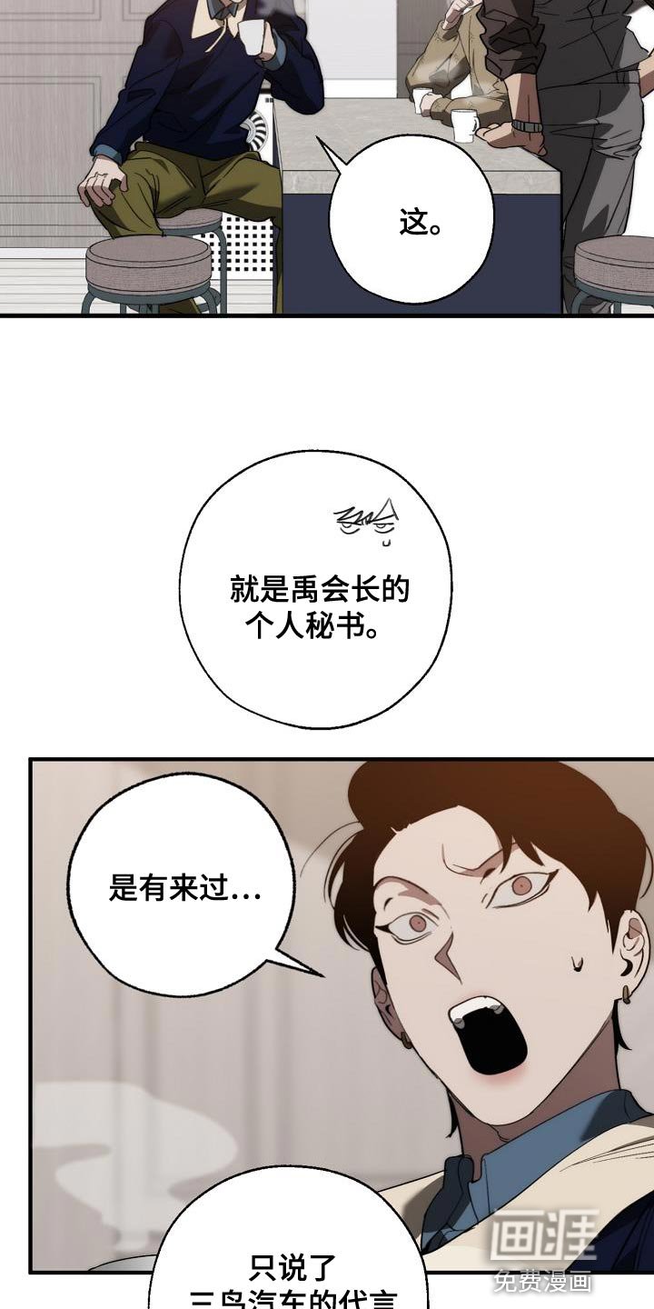 第176章：核心