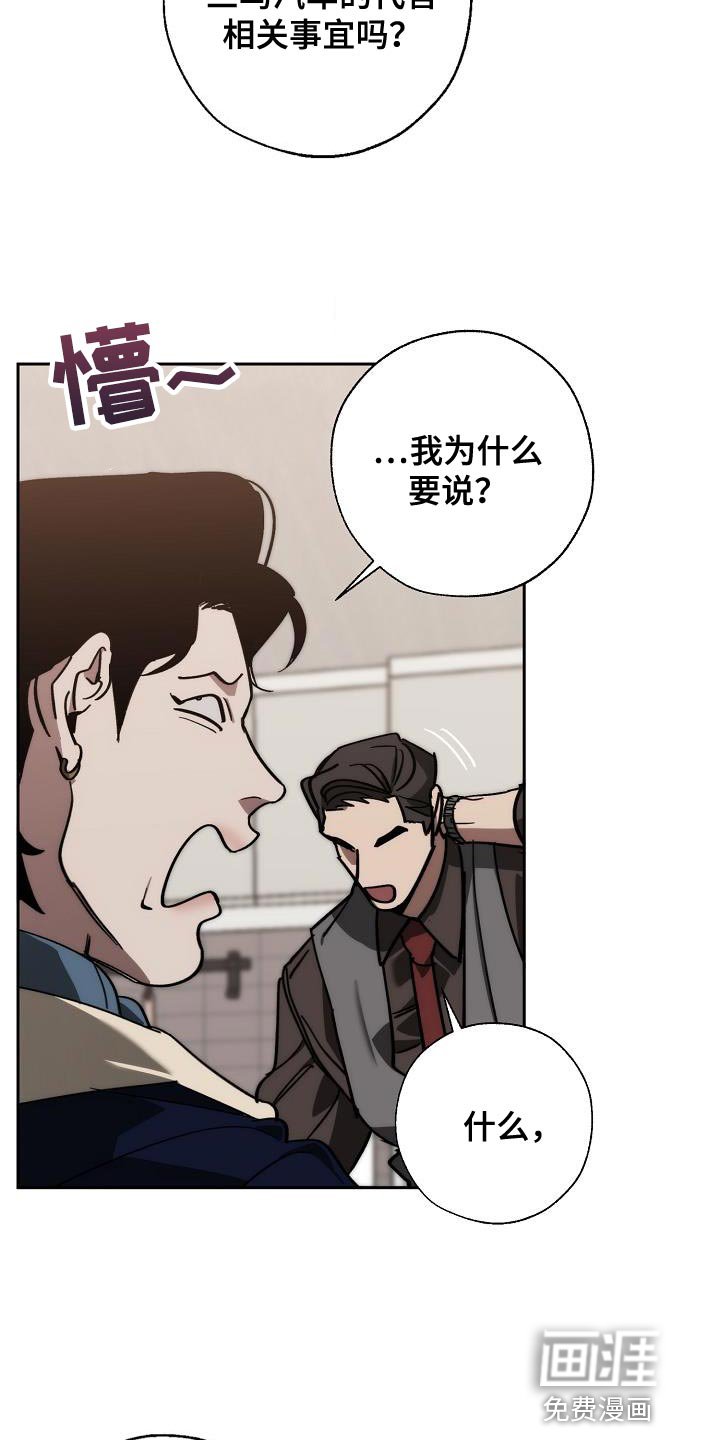 第176章：核心