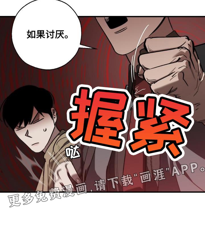 第176章：核心