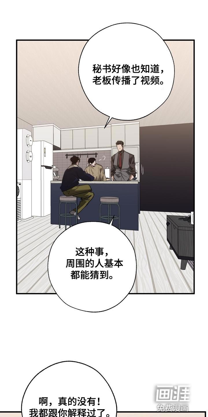 第177章：非常柔软
