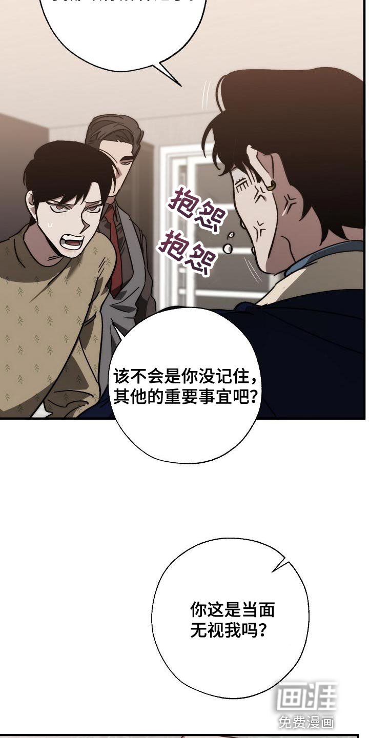 第177章：非常柔软