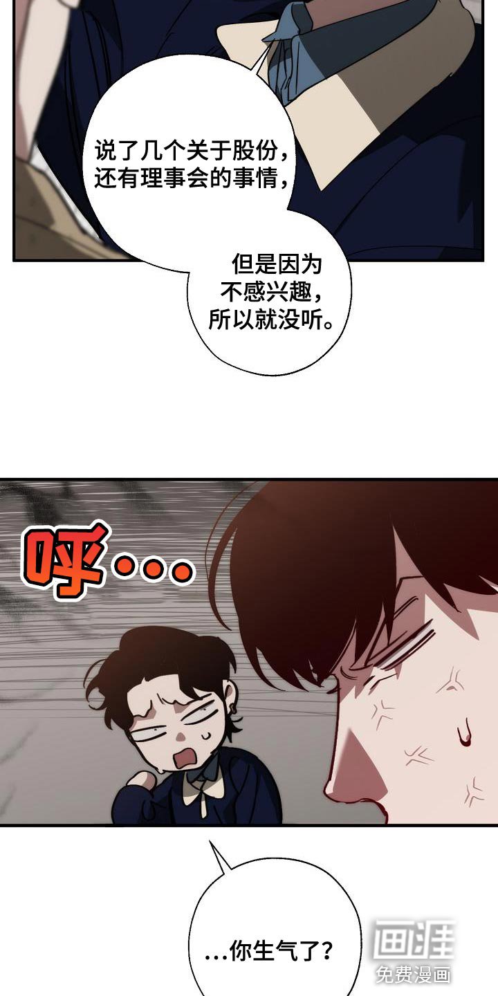 第177章：非常柔软