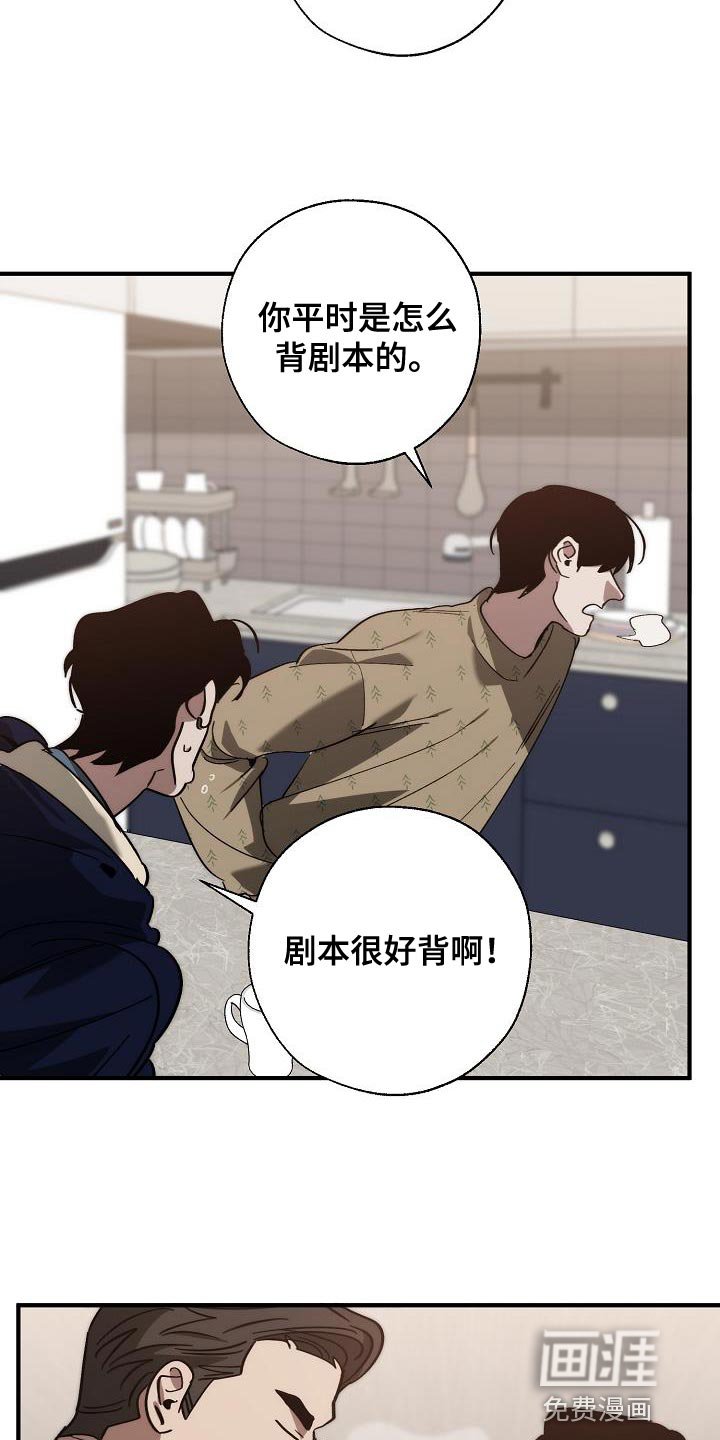 第177章：非常柔软