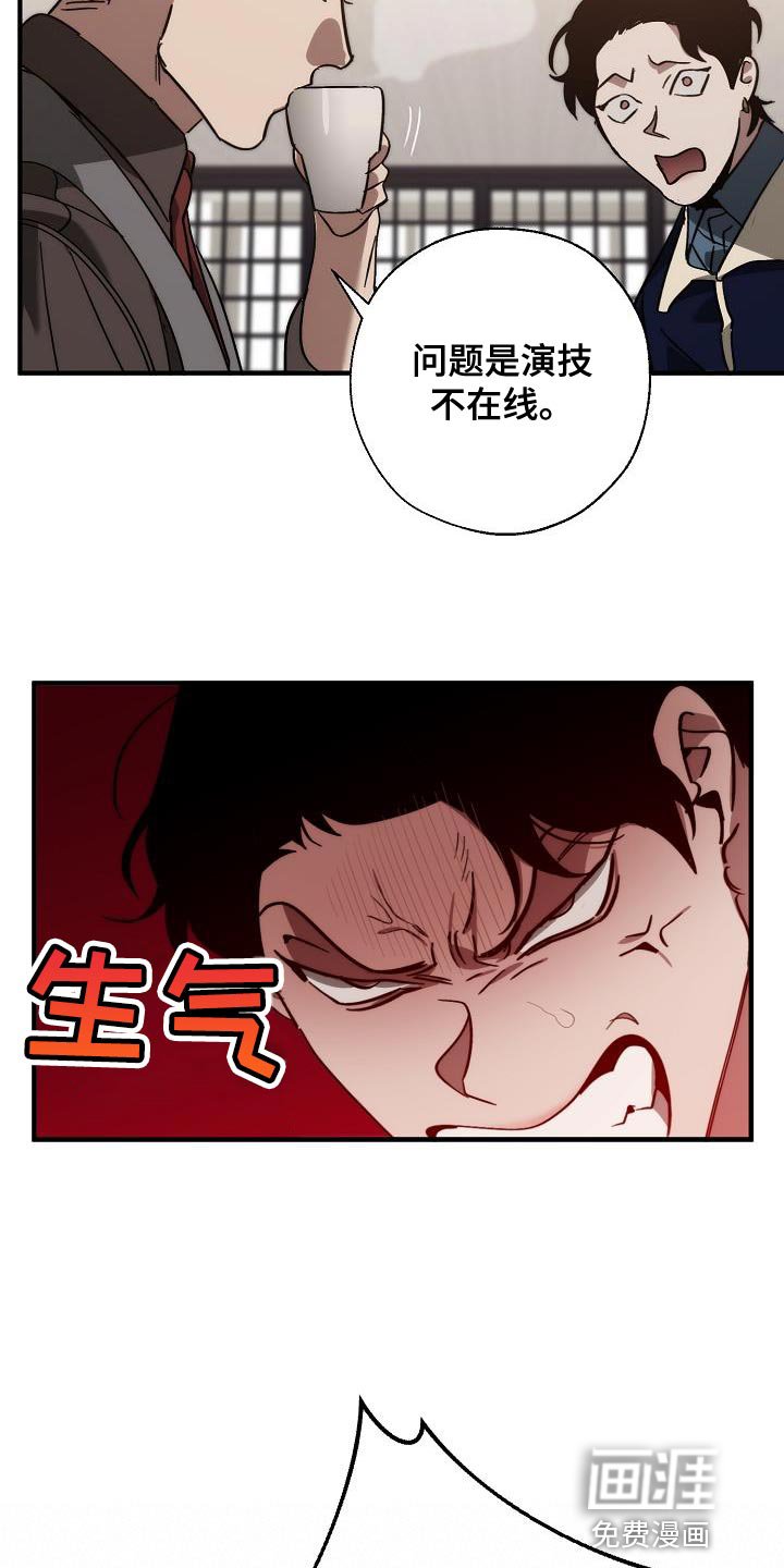 第177章：非常柔软
