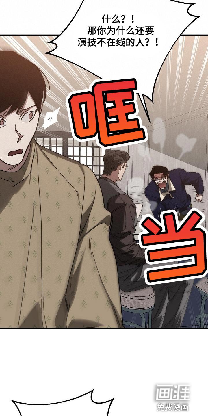 第177章：非常柔软
