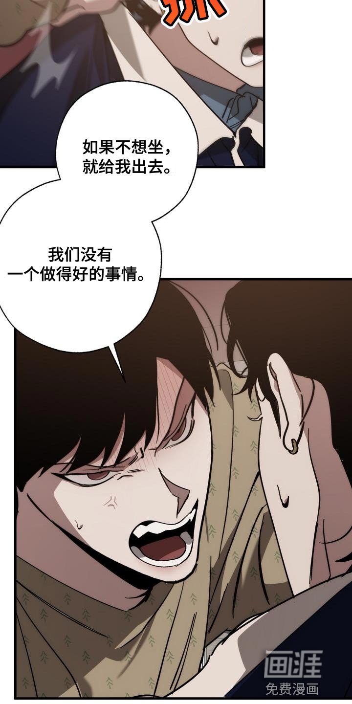 第177章：非常柔软