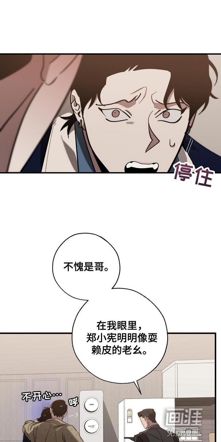 第177章：非常柔软