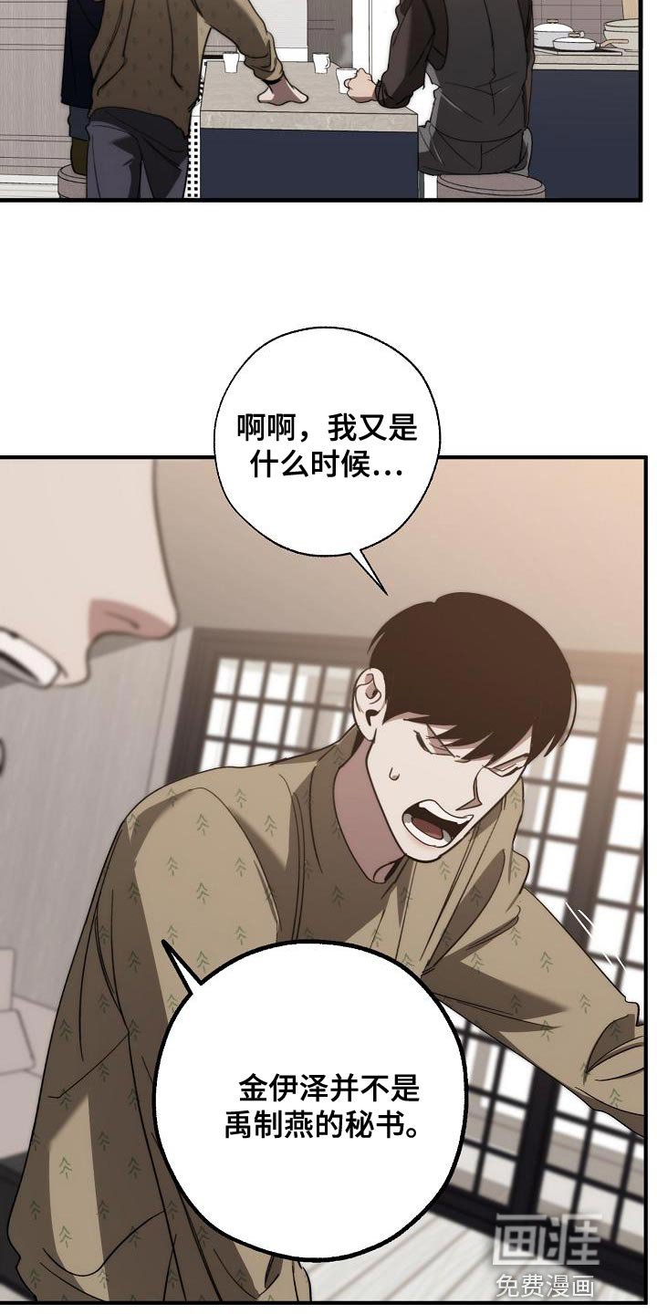 第177章：非常柔软