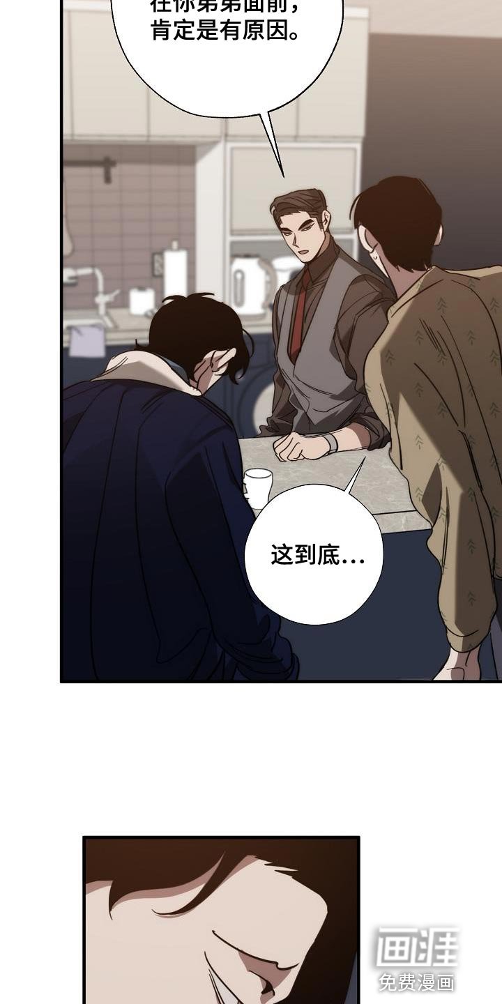 第177章：非常柔软