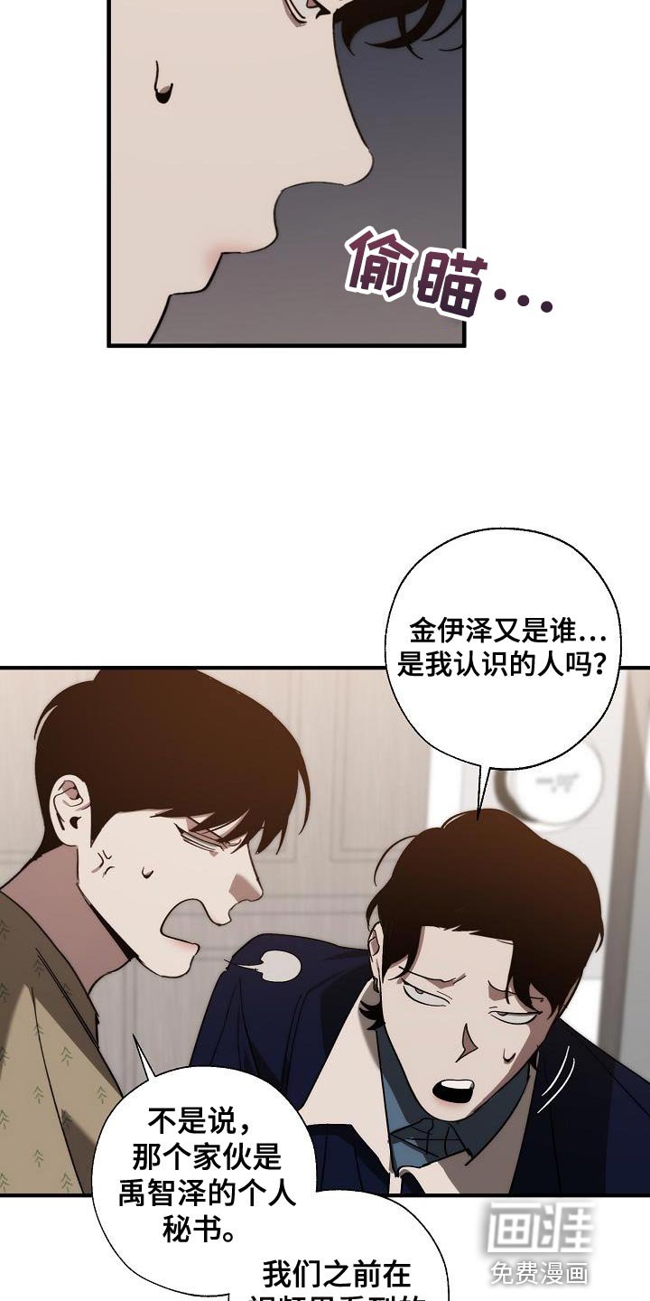 第177章：非常柔软