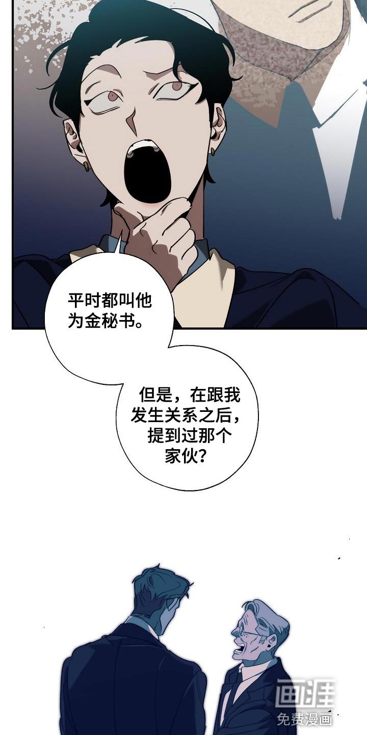 第177章：非常柔软