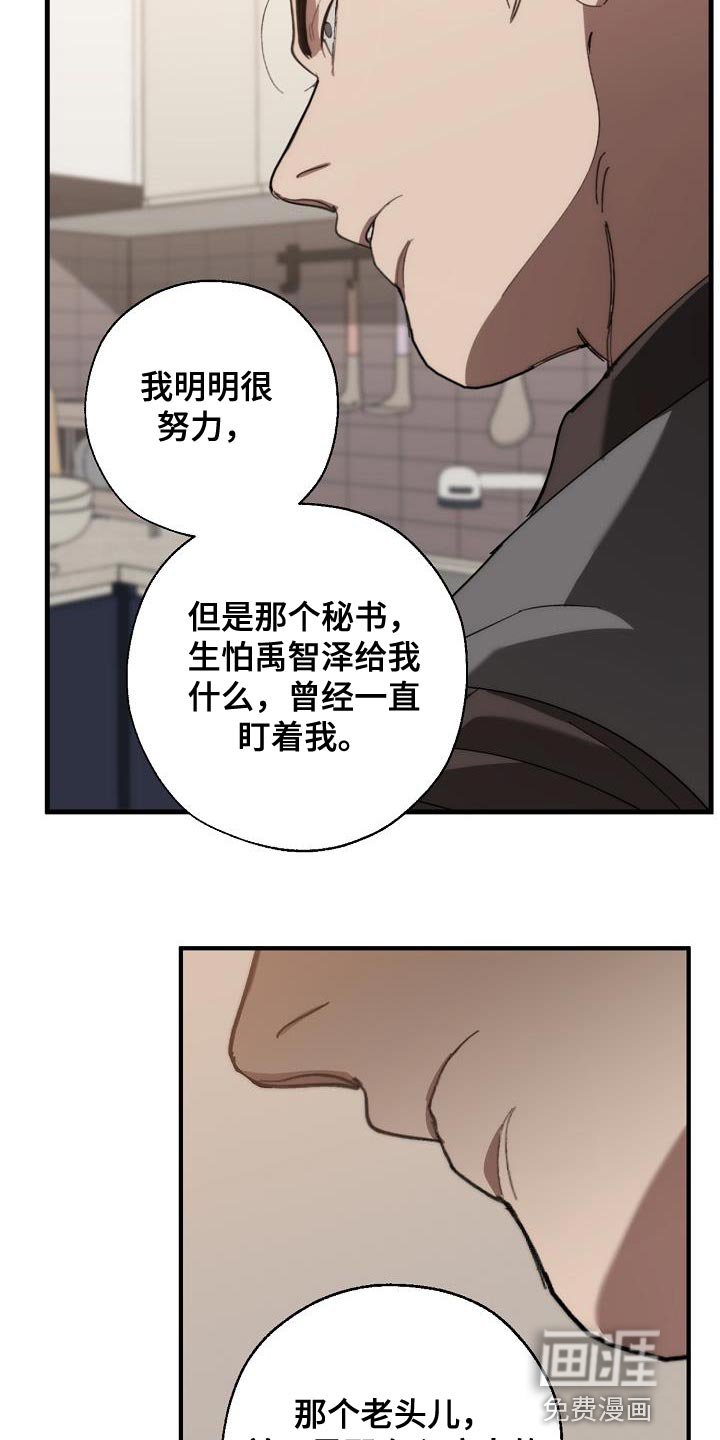 第177章：非常柔软