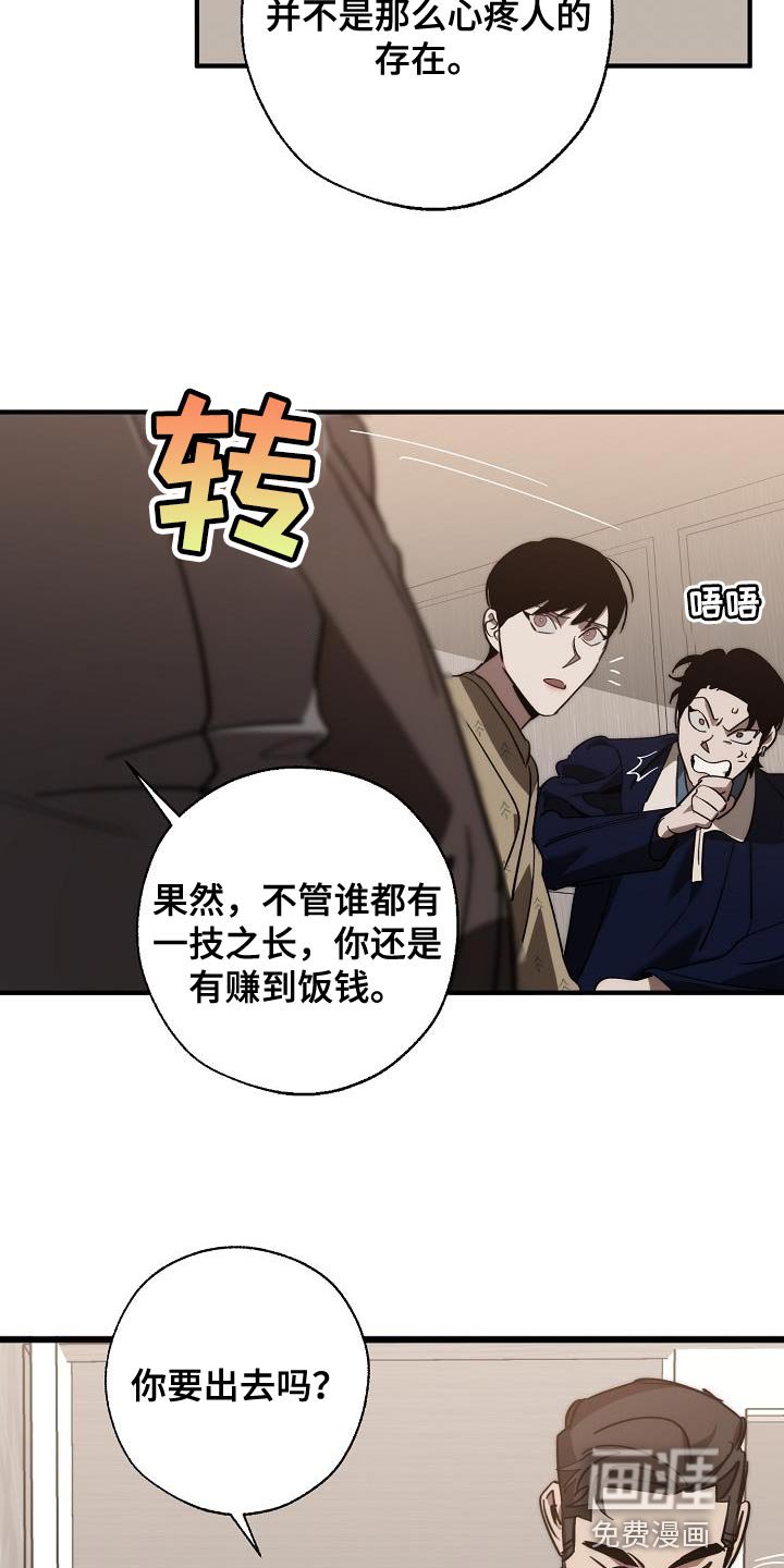 第177章：非常柔软