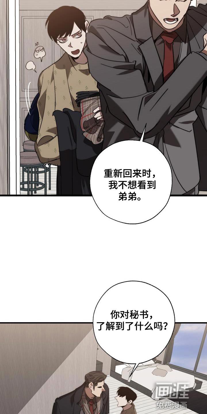 第177章：非常柔软