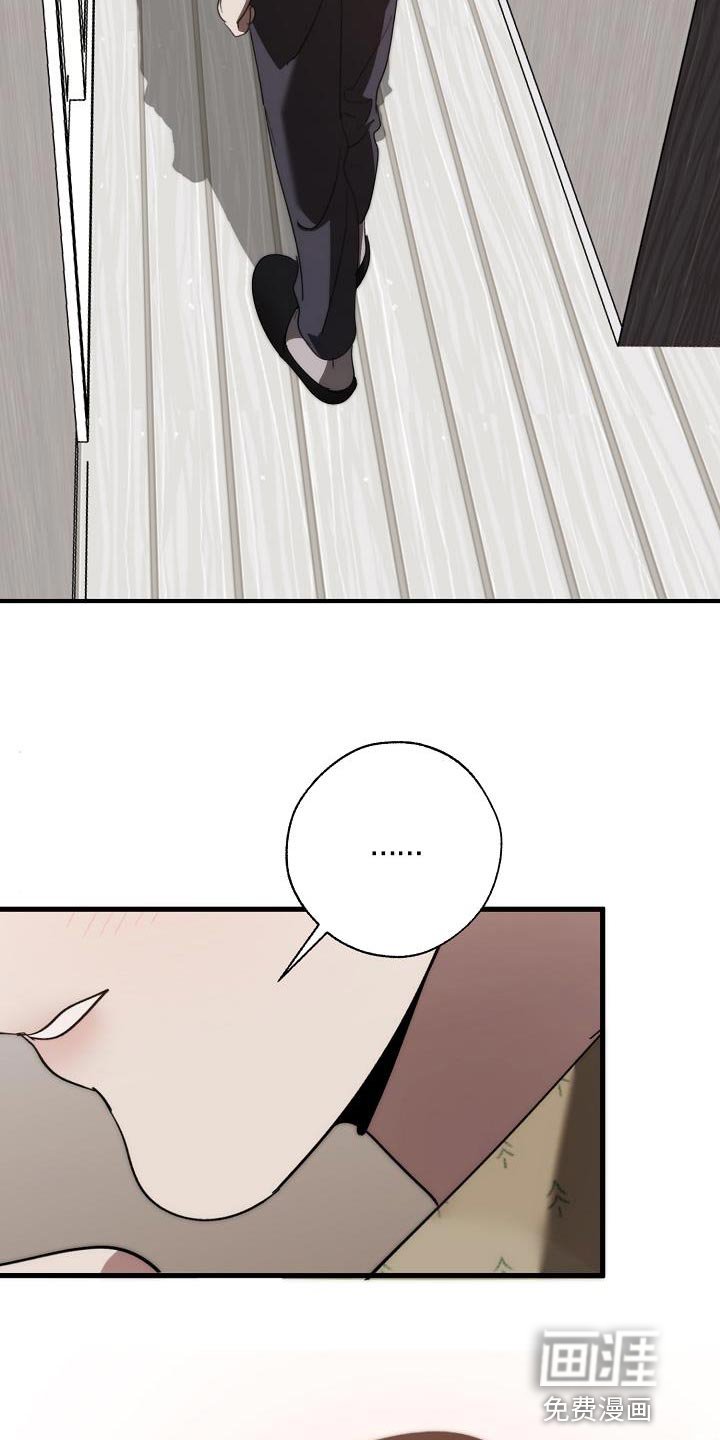 第177章：非常柔软