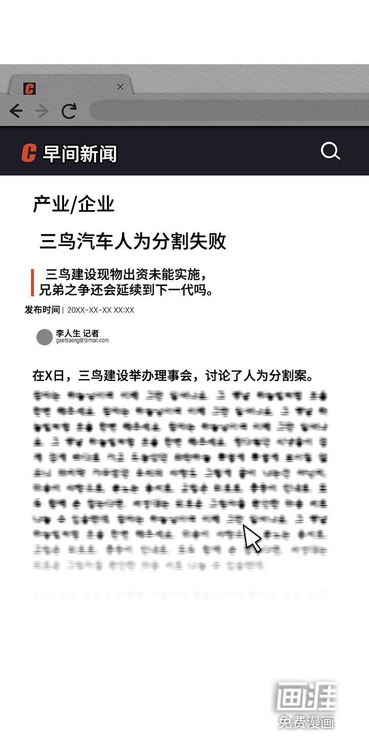 第178章：隐藏电话