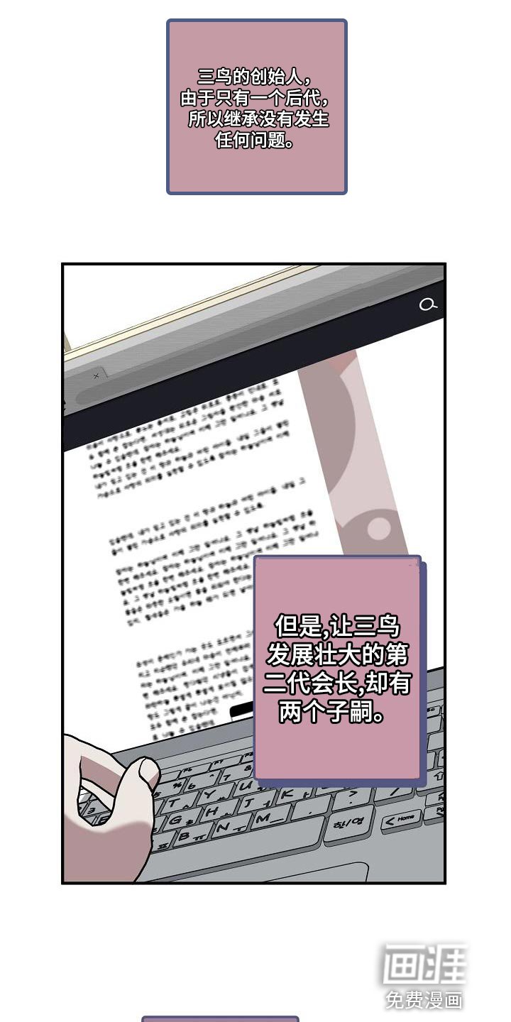 第178章：隐藏电话