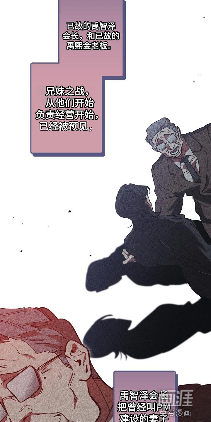 第178章：隐藏电话