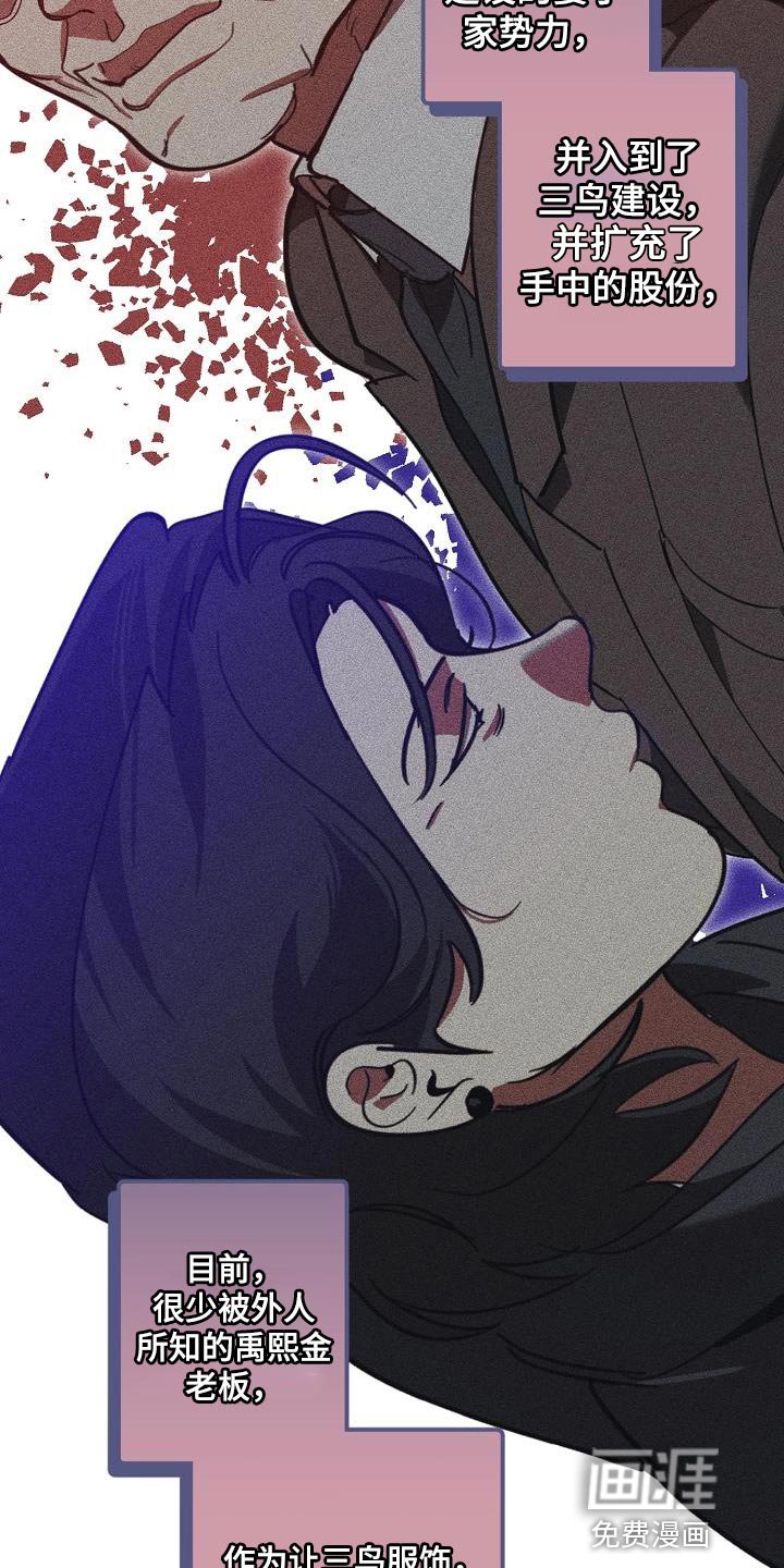 第178章：隐藏电话